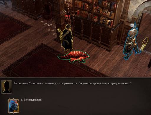 Divinity: Original Sin 2 - Divinity: Original Sin 2 - Definitive Edition: путь Манчкинов (часть четвёртая) Divinity: Original Sin 2 - Divinity: Original Sin 2 - Definitive Edition: путь Манчкинов (часть четвёртая)