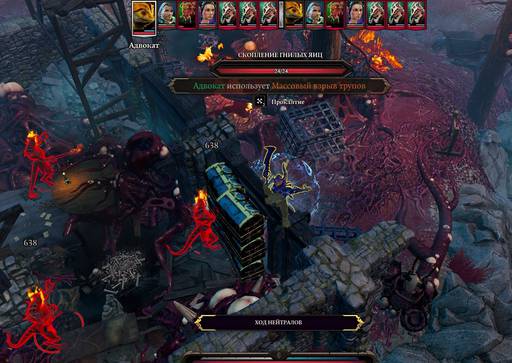 Divinity: Original Sin 2 - Divinity: Original Sin 2 - Definitive Edition: путь Манчкинов (часть четвёртая) Divinity: Original Sin 2 - Divinity: Original Sin 2 - Definitive Edition: путь Манчкинов (часть четвёртая)